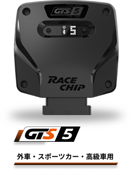 外車・スポーツカー・高級車用